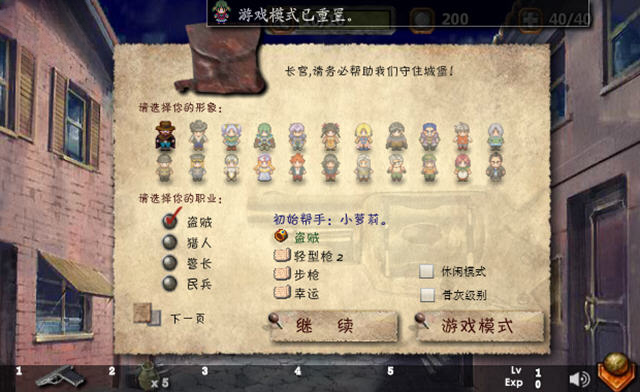 埃隆纳城堡射手Boss战