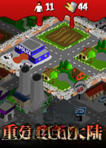 重建僵尸大陆rebuild Zombie Continent电脑版2026最新版