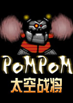 太空战将2026中文版