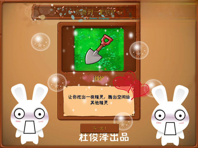 赛尔号大战海盗僵尸游戏截图3