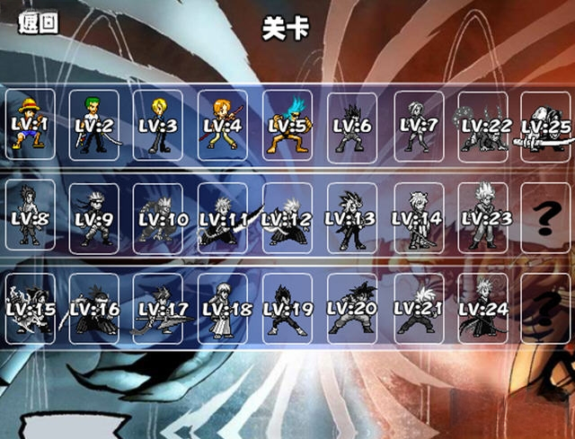 动漫无双3无敌版电脑版截图3