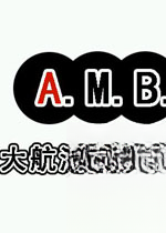 大航海时代4威力加强版mod2026豪华版