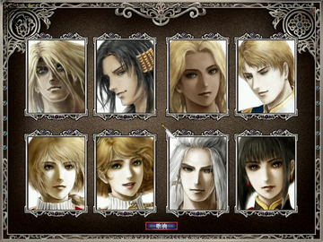 大航海时代4威力加强版mod电脑版截图