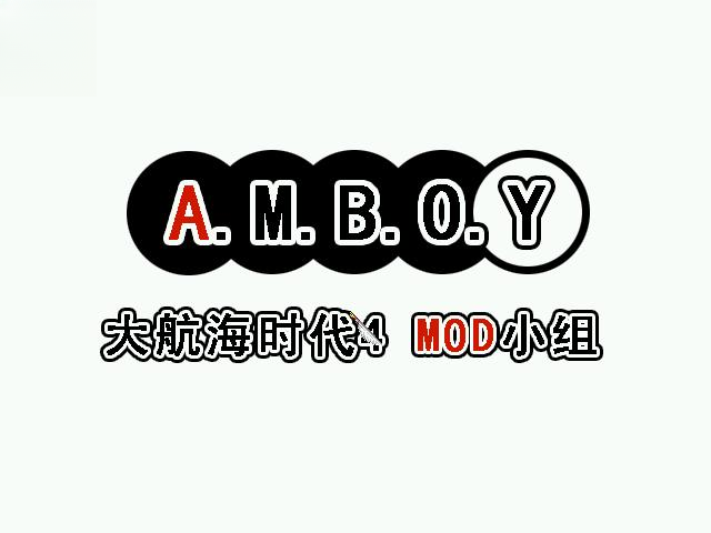 大航海时代4威力加强版mod截图3