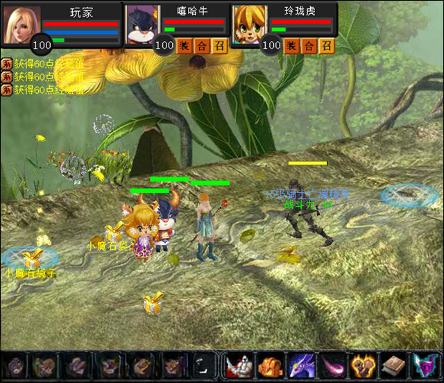 魔域2.4终极无敌速升版截图3