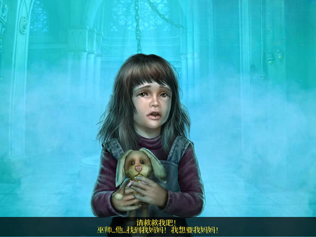 救赎墓园2受难孩童截图3