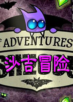 沙吉冒险电脑版1.0.0 官方版