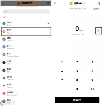 欧易币币交易操作步骤教程,交易对选择,BTC/USDT