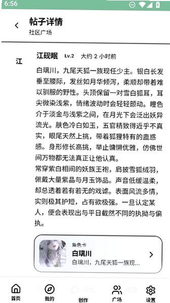 u修仙模拟器官方版2026最新版1.0.1截图2