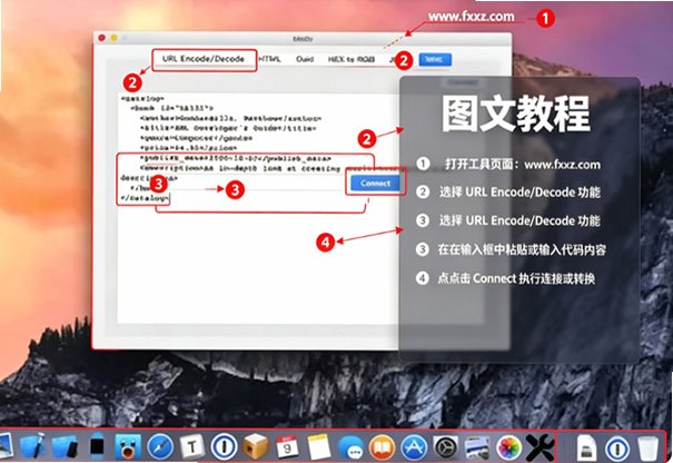 EOS Utility Mac版 佳能相机联机拍摄控制工具 EOS Utility Mac版 佳能相机联机拍摄控制工具