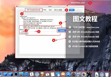 EOS Utility Mac版 佳能相机联机拍摄控制工具 EOS Utility Mac版 佳能相机联机拍摄控制工具