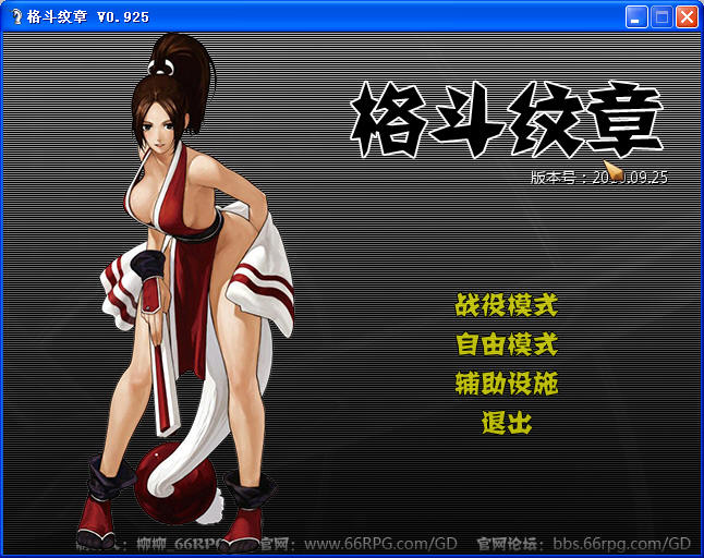 格斗纹章破解版战斗画面