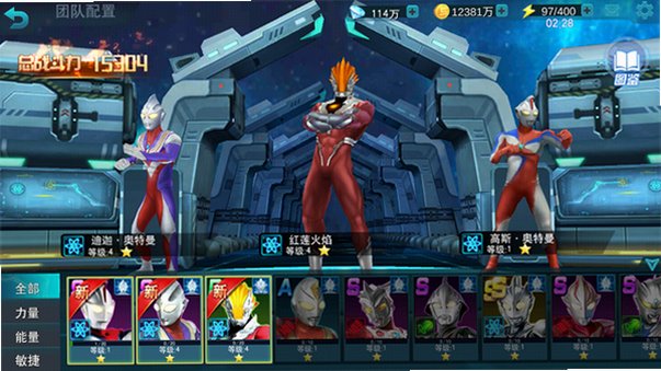 奥特曼传奇英雄全部解锁版2026最新版10.0.0截图1