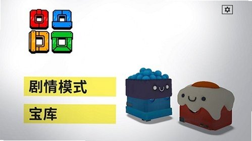 死亡方块Death Squared截图2