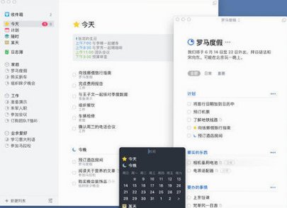 Things Mac版 Things3苹果GTD任务管理工具截图2