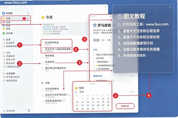 Things Mac版 Things3苹果GTD任务管理工具 Things Mac版 Things3苹果GTD任务管理工具