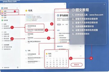 Things Mac版 Things3苹果GTD任务管理工具 Things Mac版 Things3苹果GTD任务管理工具