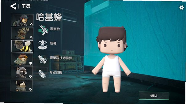 三角洲米米洲行动(迷你世界)官方最新版v1.58.0 免费版截图2