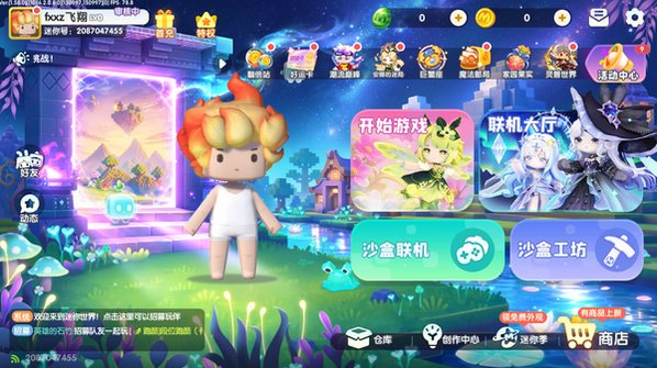 三角洲米米洲行动(迷你世界)官方最新版v1.58.0 免费版截图0