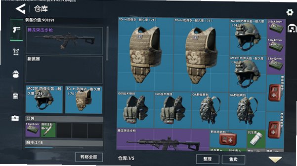 三角洲米米粥迷你世界安卓版v1.58.0免费版截图2