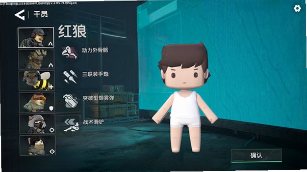 三角洲米米粥迷你世界安卓版v1.58.0免费版截图3