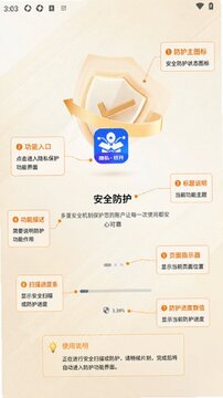 火箭沙盒多开app最新版 火箭沙盒多开app最新版
