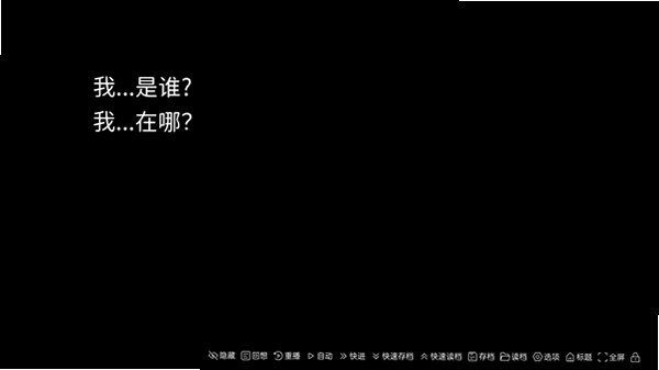 夏末的告白安卓汉化版v1.0最新版截图1