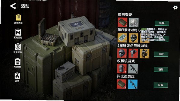 迷你世界三角洲米米粥安卓版v1.58.0免费版截图2