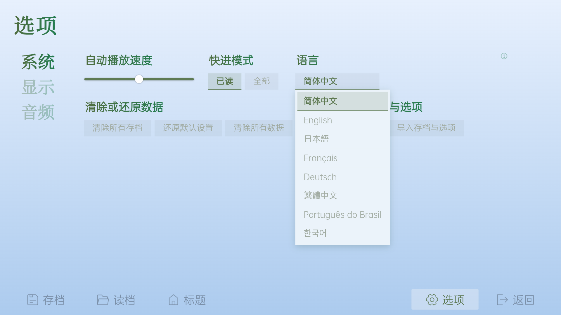 夏末的告白