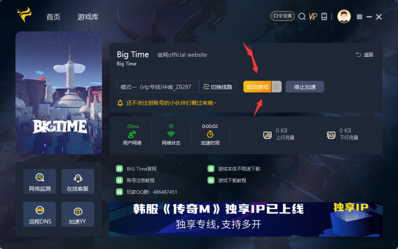 2026链游Big Time打金掉装备画面,从“不赚白不赚:链游Big Time上线后”选取的核心关键词Big Time打金