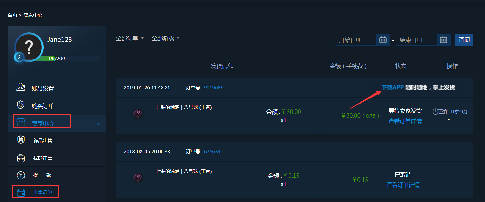 Big Time游戏内交易市场挂售装备界面,从“不赚白不赚:链游Big Time上线后”选取的核心关键词Big Time交易
