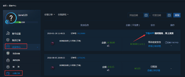 Big Time游戏内交易市场挂售装备界面,从“不赚白不赚:链游Big Time上线后”选取的核心关键词Big Time交易