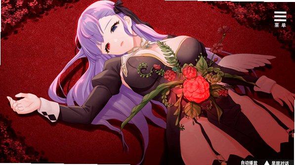 魅魔少女手机版中文版v1.2完整版截图3