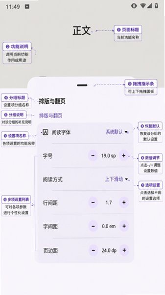 Kixyu Book安卓纯净开源版 Kixyu Book安卓纯净开源版