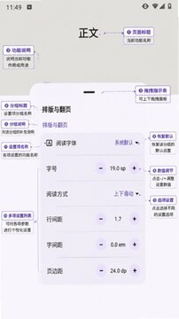 Kixyu Book安卓纯净开源版 Kixyu Book安卓纯净开源版
