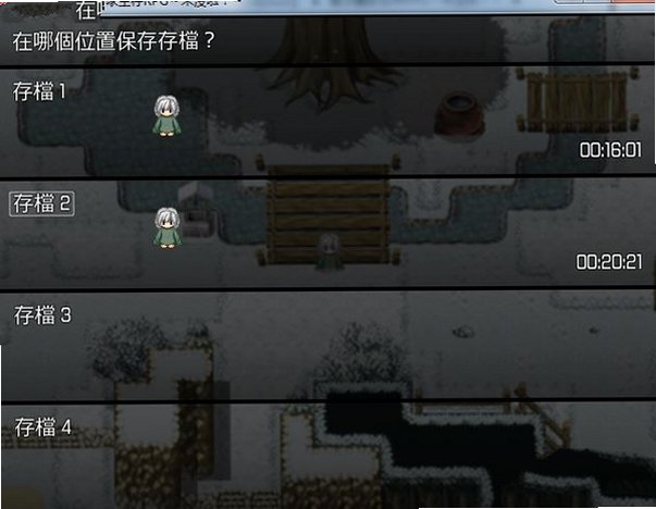 ħ��ũ������rpg�כ]����ͼ2