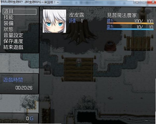 ħ��ũ������rpg�כ]����ͼ1