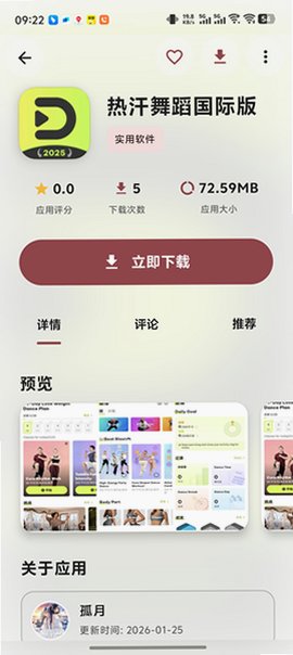 喵盒官方正版v2.1.0最新版截图2