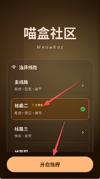 喵盒社区