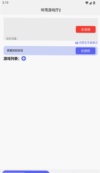 ������Ϸ��2��Ѱ��ͼ1