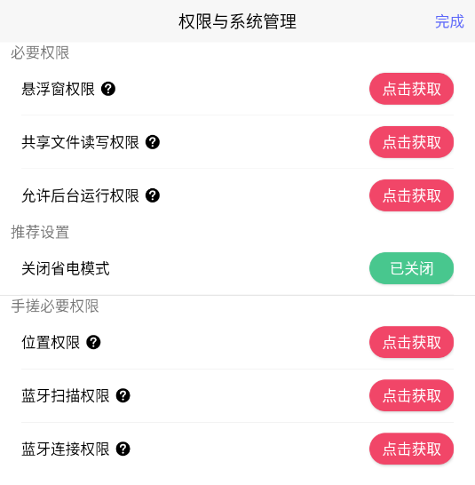 听雨游戏厅2