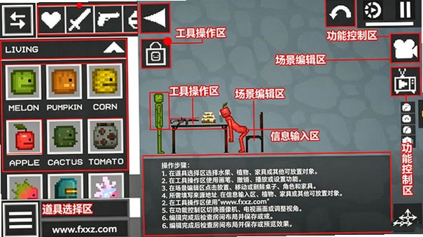 甜瓜游乐场国际服最新版本 甜瓜游乐场国际服最新版本