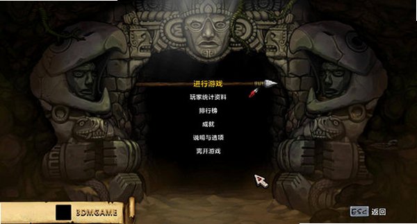 洞穴探险高清重制版截图2