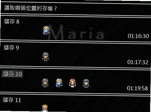 Maria游戏截图3