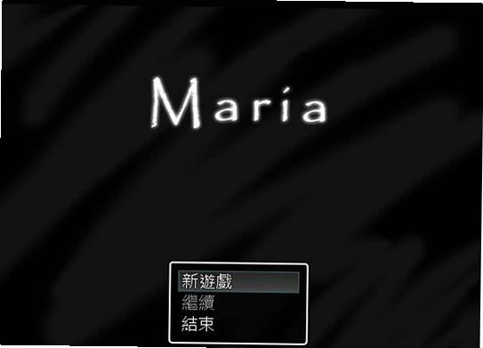 Maria游戏截图0