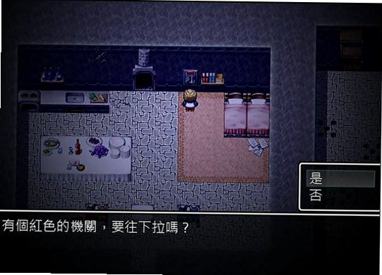 Maria游戏截图2