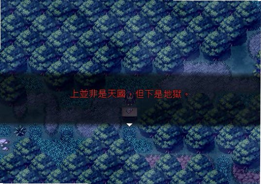 Maria游戏截图1