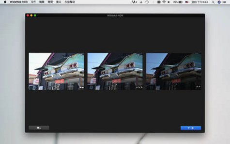 WidsMob HDR Mac电脑版截图4