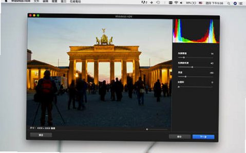 WidsMob HDR Mac电脑版截图3