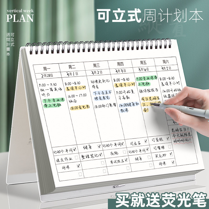 坚持学习,读懂近50个问答,日历打卡记录,笔记本上划掉的任务清单